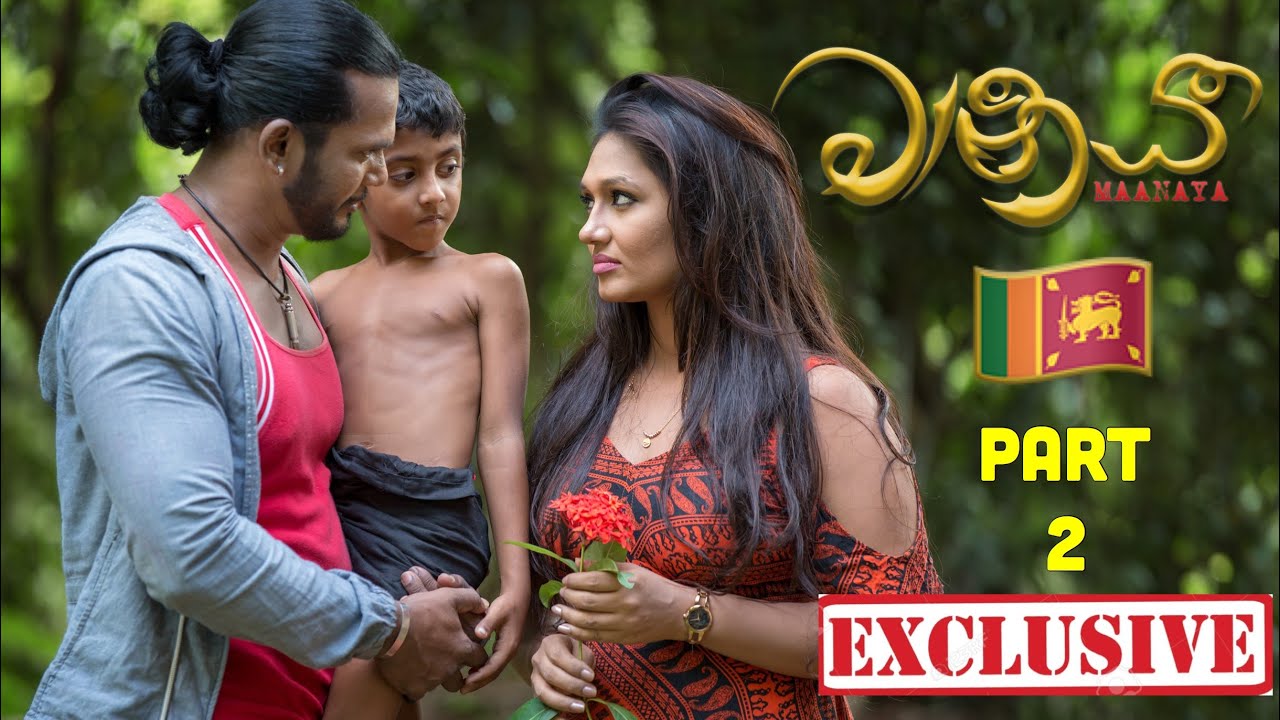 watch vaishnavee sinhala movie watch online